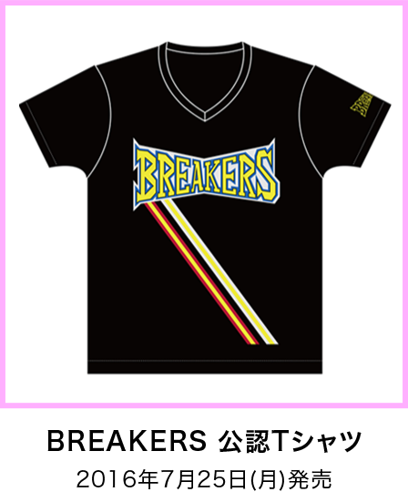 BREAKERS 公認Tシャツ