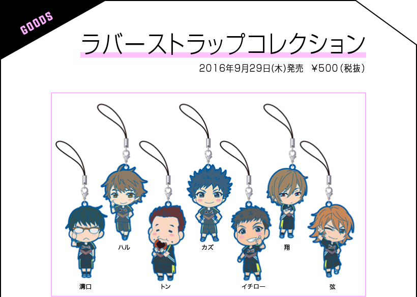 トレーディングミニ立色紙